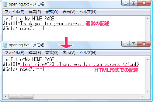 タイトル、テキスト、画像の変更 イメージ8