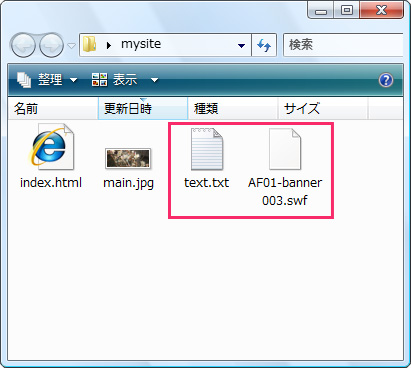 ホームページ・ビルダーでページに貼り付けるには イメージ3