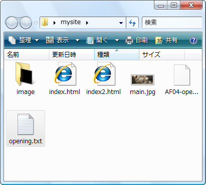 オープニングムービーと既存ページのリンク イメージ2