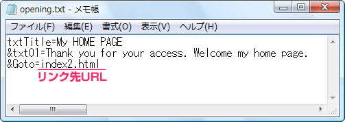オープニングムービーと既存ページのリンク イメージ3