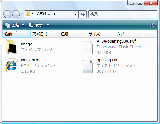 サーバにアップロードするには イメージ1