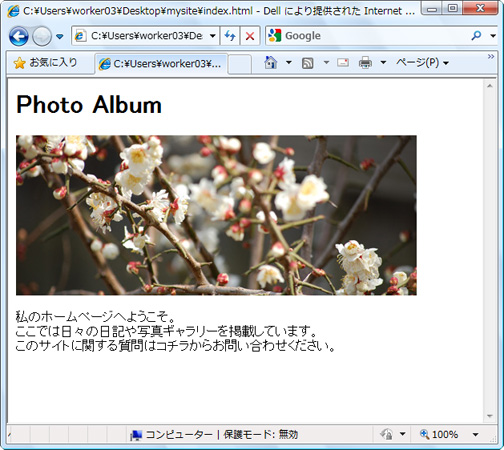 �T�C�g���炨�₢���킹�t�H�[���ւ̃����N���쐬����@�C���[�W1