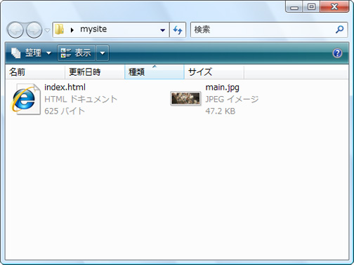 �T�C�g���炨�₢���킹�t�H�[���ւ̃����N���쐬����@�C���[�W2