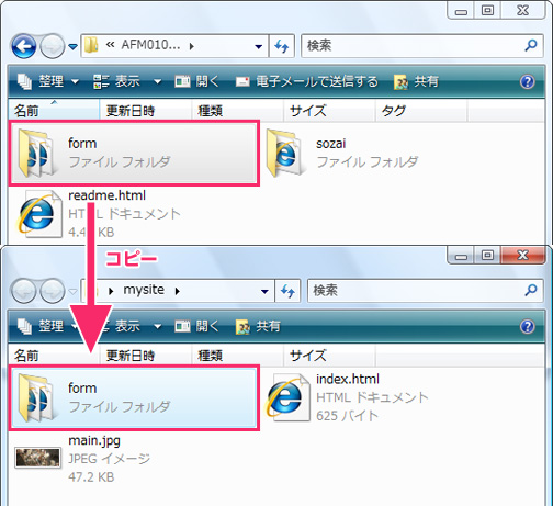 �T�C�g���炨�₢���킹�t�H�[���ւ̃����N���쐬����@�C���[�W3