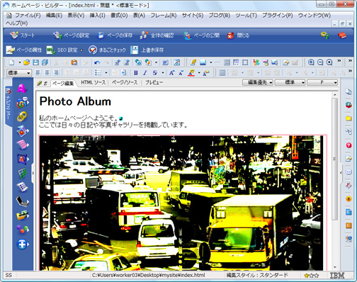 �z�[���y�[�W�E�r���_�[��Pro-image��z�u����ɂ́@�C���[�W3