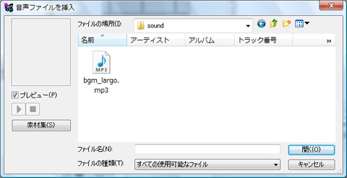 �E�F�u�r�f�I�X�^�W�I�ŉ��y�H�[�𗘗p����ɂ́@�C���[�W2