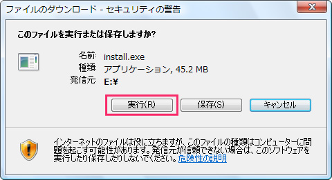セットアップ イメージ
