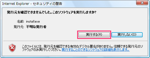セットアップ イメージ