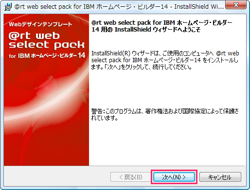 セットアップ イメージ