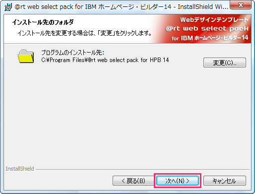 セットアップ イメージ