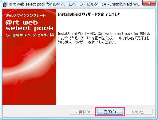 セットアップ イメージ
