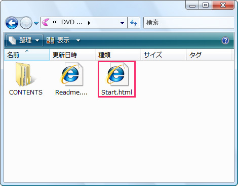 セットアップ イメージ