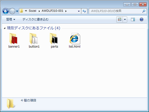 Sozai\e@C[W