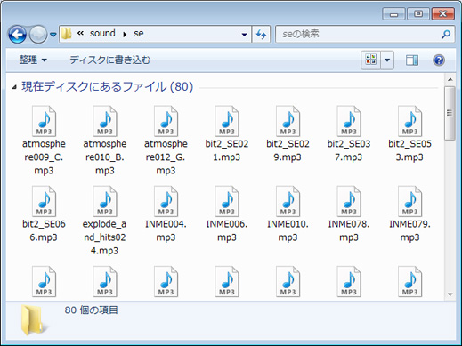 soundtH_\e@C[W
