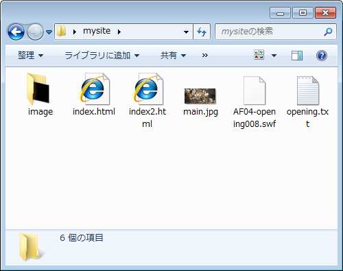 オープニングムービーと既存ページのリンク イメージ2