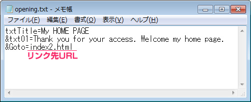 オープニングムービーと既存ページのリンク イメージ3