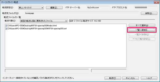 T[oɃAbv[hɂ́@C[W4