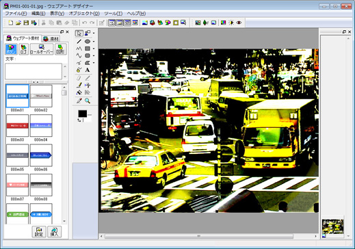 EFuA[gfUCi[Pro-imageҏW@C[W1