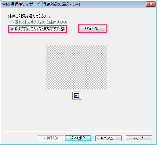 IWĩ^CgE{^Eoi[摜쐬@C[W4