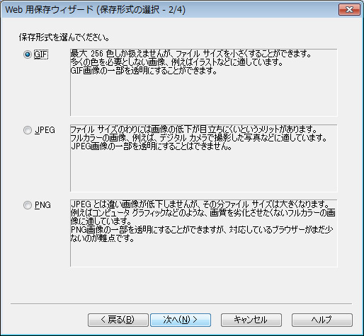 IWĩ^CgE{^Eoi[摜쐬@C[W6