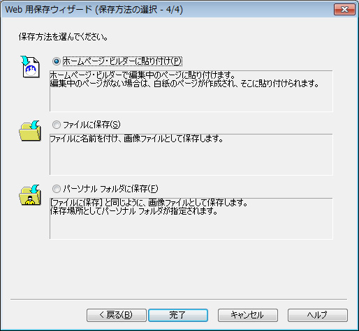 IWĩ^CgE{^Eoi[摜쐬@C[W8