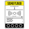 tbVfsound player