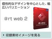 @rt web2 ^C[W