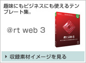 @rt web3 ^C[W