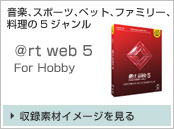 @rt web5 ^C[W