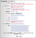 フォームデザインの制御
