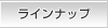 ���C���i�b�v