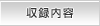 ���^���e