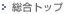 DDN�����g�b�v