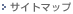 �T�C�g�}�b�v