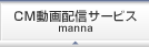 CMzMT[rX manna