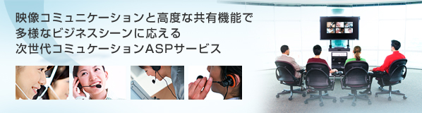 fR~jP[VƍxȋL@\R~jP[VASPT[rX